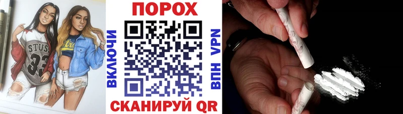 где найти наркотики  Рудня  АМФЕТАМИН Premium 