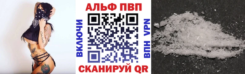 Альфа ПВП VHQ  ОМГ ОМГ зеркало  Рудня 