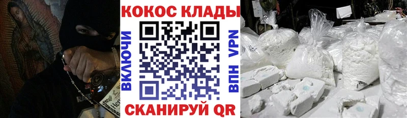 Кокаин FishScale  кракен сайт  Рудня 