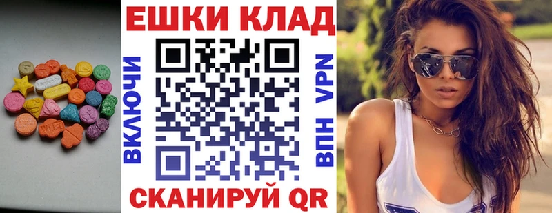 закладки  Рудня  Экстази VHQ 