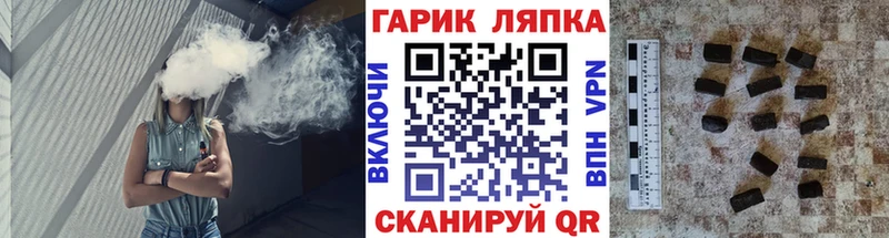 Гашиш индика сатива Рудня