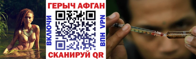 гидра   Рудня  Героин хмурый  цена  