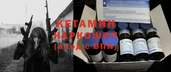 мескалин Балахна