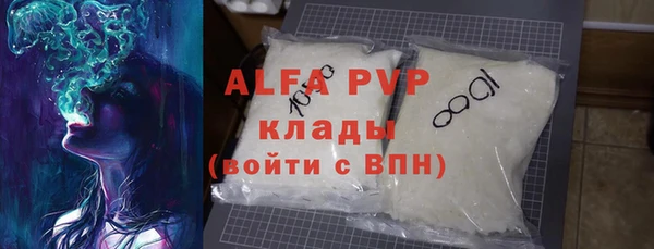 мескалин Балахна