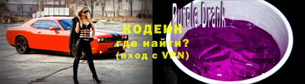 спиды Сафоново