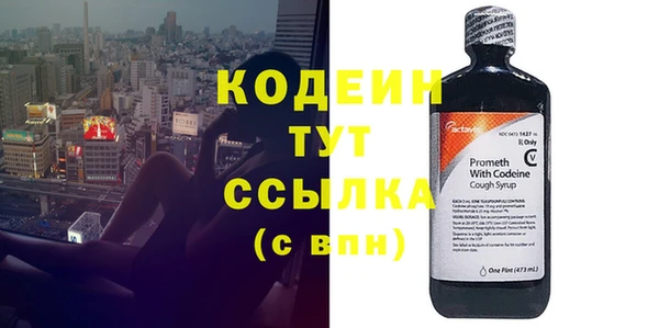 мескалин Балахна