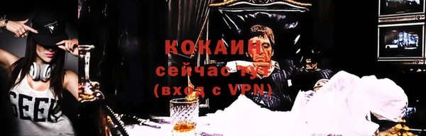 кокаин перу Балабаново
