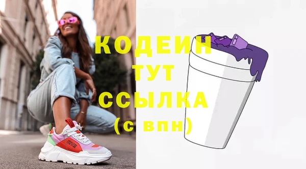 кокаин перу Балабаново
