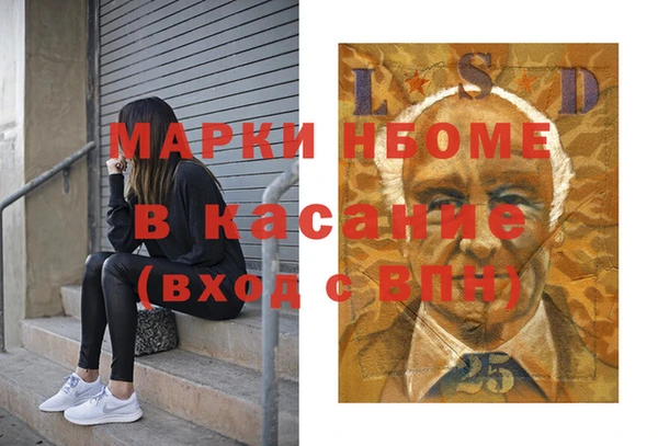 МДМА Баксан