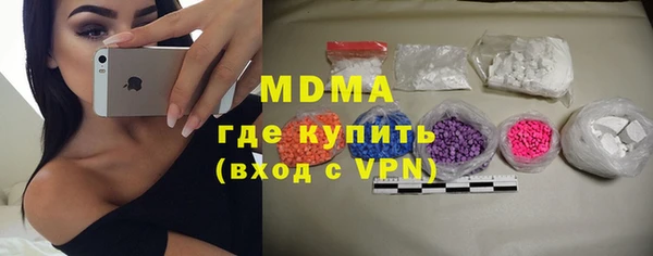 МДМА Баксан