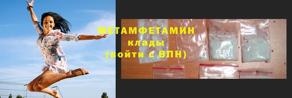 МДМА Баксан