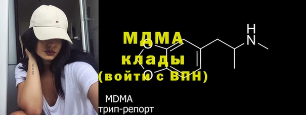 МДМА Баксан