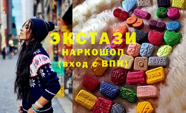 мескалин Балахна