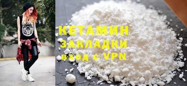 мескалин Балахна