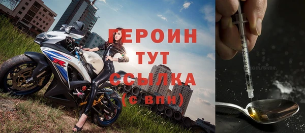 мескалин Балахна