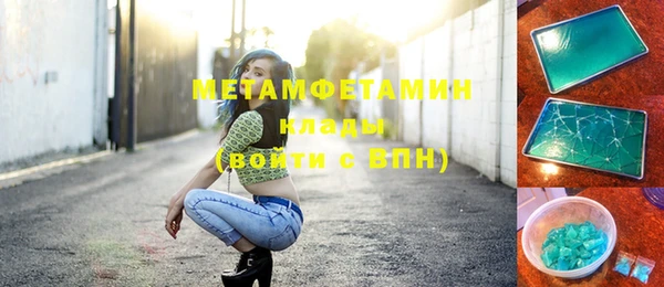 мескалин Балахна