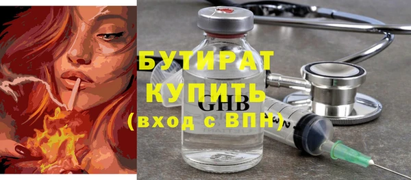 мескалин Балахна