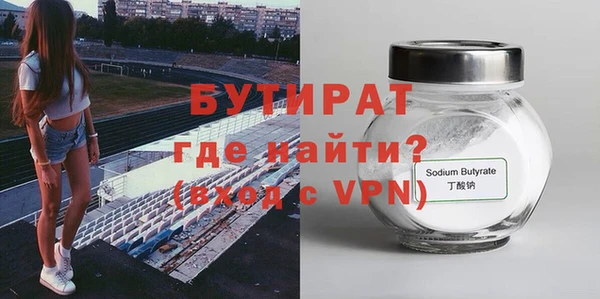 альфа пвп Саяногорск