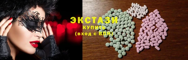 мескалин Балахна