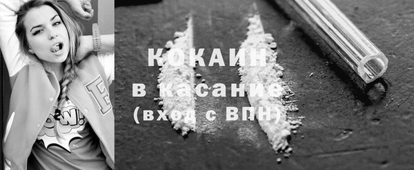 кокаин перу Балабаново