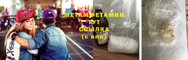 мескалин Балахна