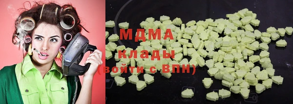 МДМА Баксан