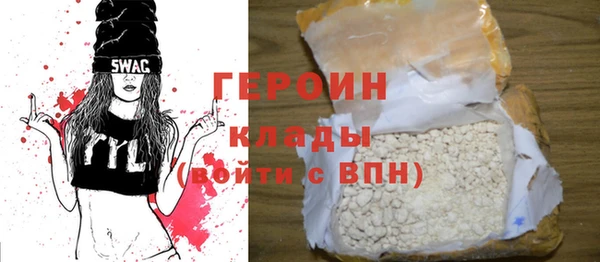 кокаин перу Балабаново