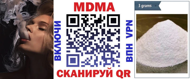 MDMA кристаллы Рудня