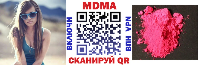 МЕГА как зайти  Рудня  МДМА молли 
