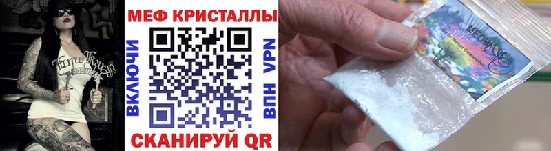 Меф 4 MMC  Рудня 