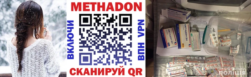 МЕТАДОН белоснежный  где найти   Рудня 