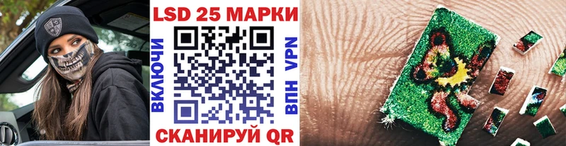 ОМГ ОМГ ССЫЛКА  Рудня  Наркотические марки 1500мкг 