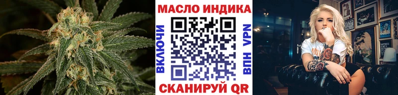 Дистиллят ТГК вейп с тгк  Рудня 